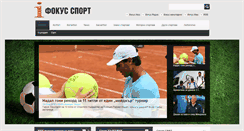 Desktop Screenshot of focus-sport.net